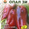Софийска капия