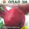 Цвекло Бикорес