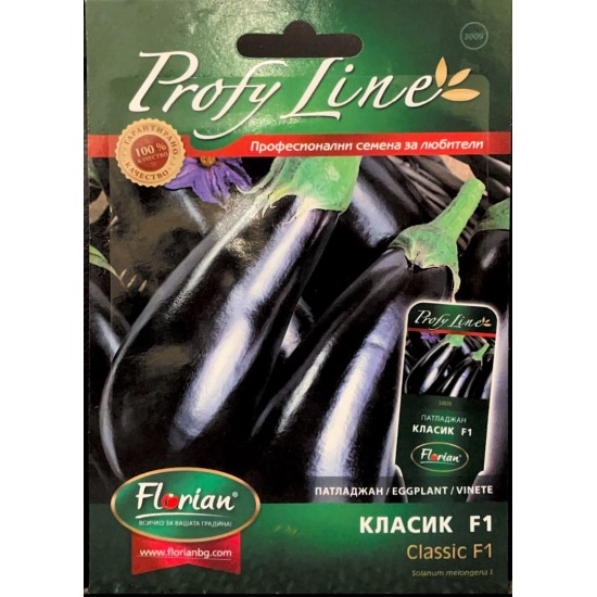 Класик F1 Класик F1