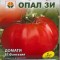 Фантазия