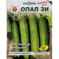 Крокодилки