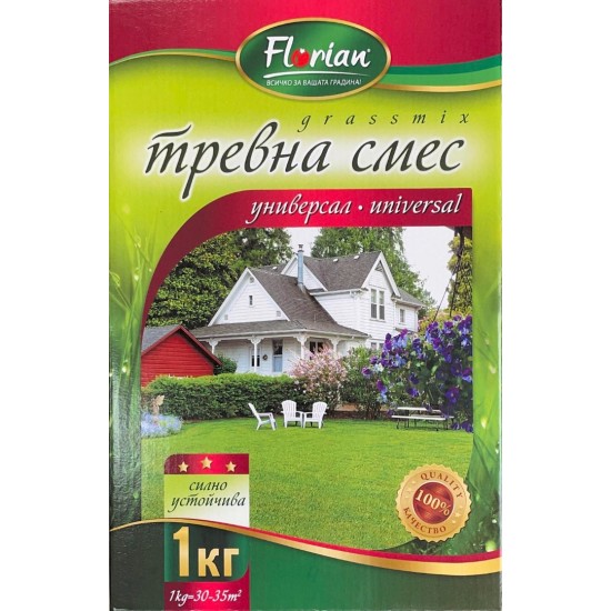 Универсал