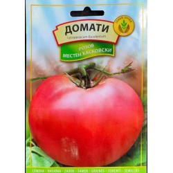 Розов Местен Хасковски